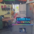 Rainbow Ice-Cream Cart